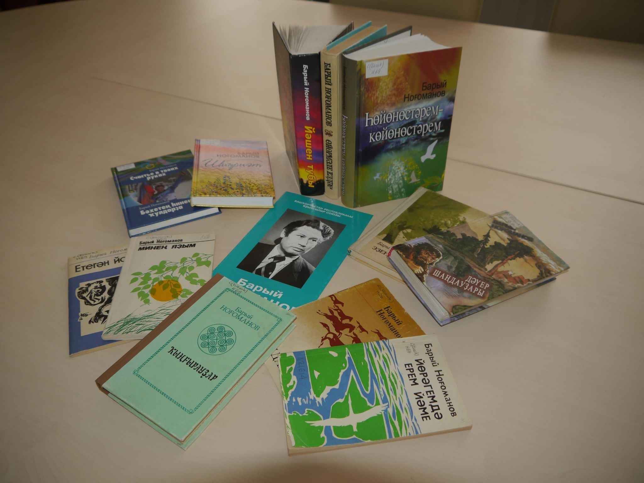 Выставка-просмотр «Голос эпохи»