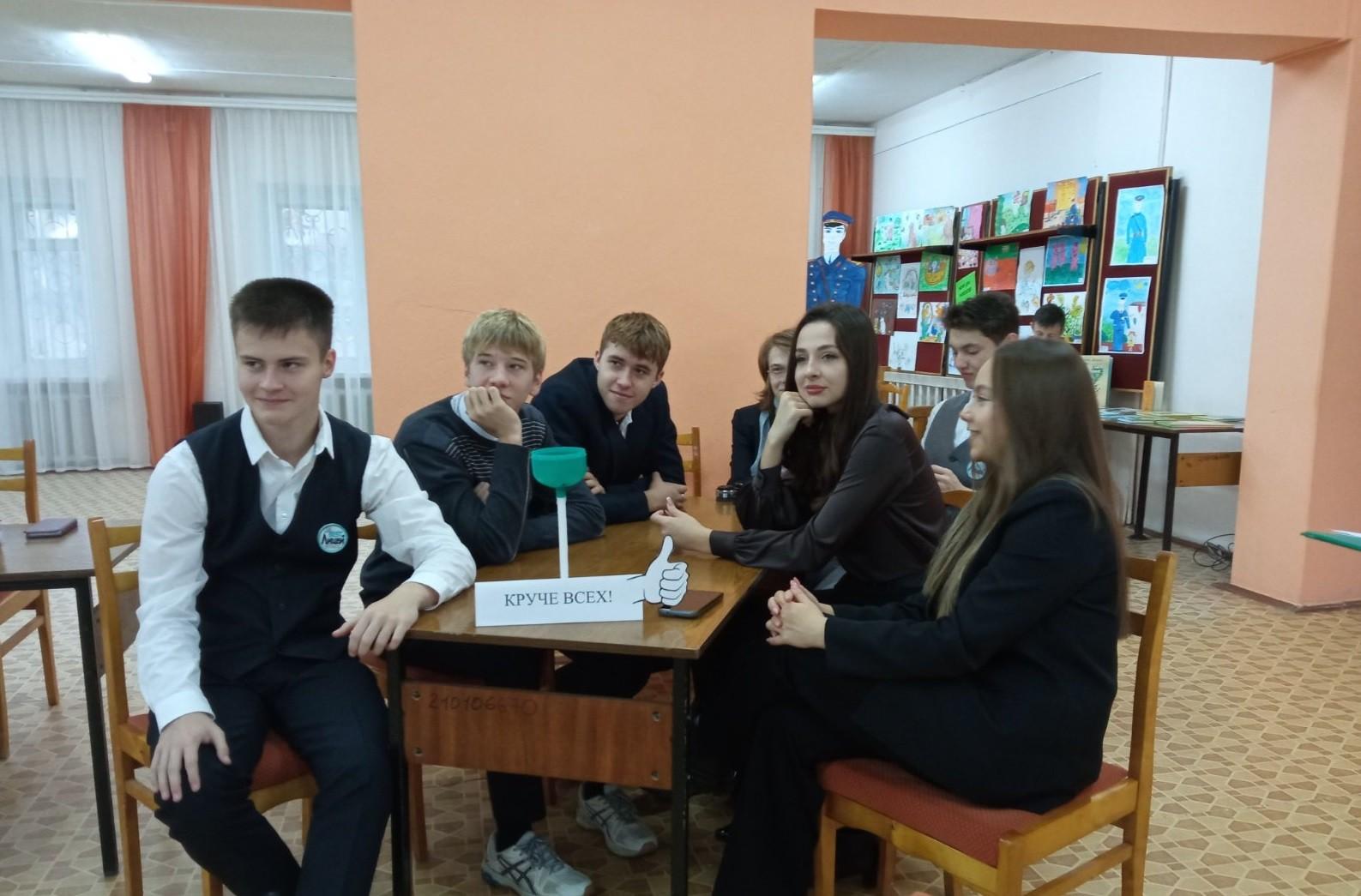 Программа «Охотники за знаниями»