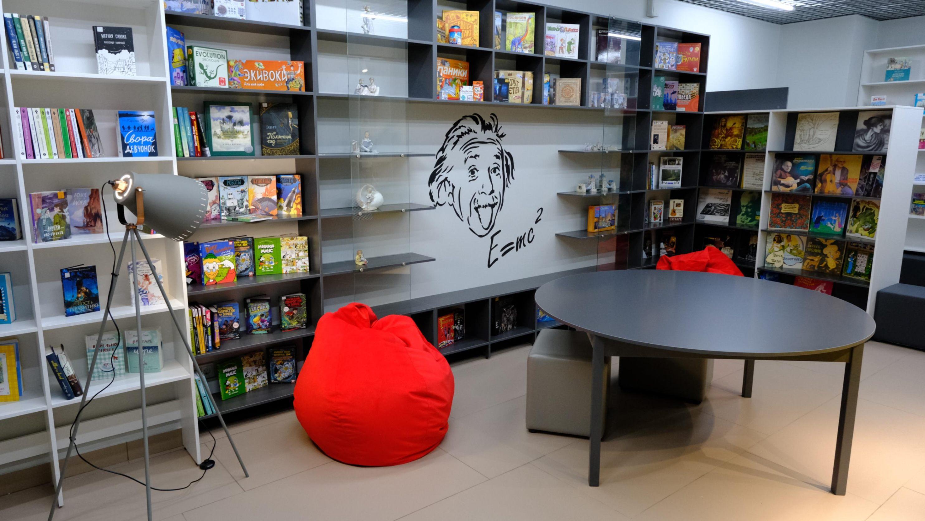 Центральная городская детская библиотека имени А. М. Горького