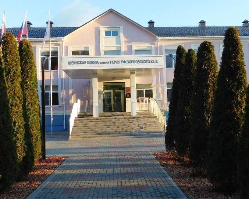 Шеинская сельская библиотека