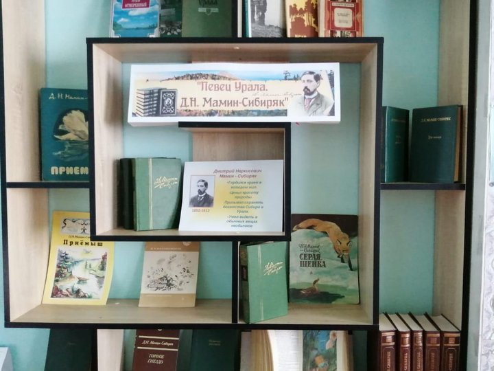 Библионочь-2022 в Андроновской сельской библиотеке