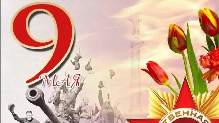 «Вечная слава героям!» Митинг, бессмертный полк, монтаж, посвященный к 81 летию Великой Победы!