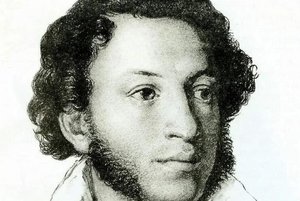 Программа «Пушкин. Однажды и навсегда»