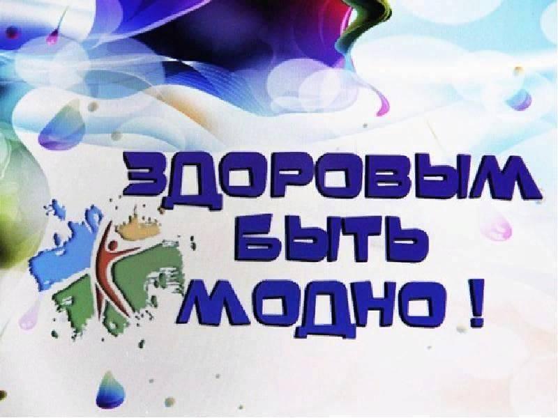 Викторина «Что выбираешь?»
