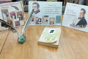 Выставка знакомство–«Его душой была свобода»