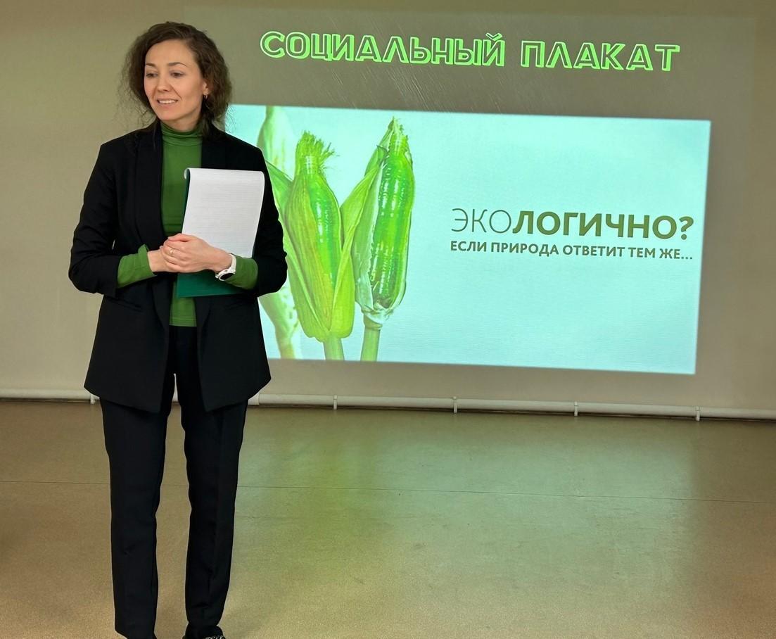Экологическая игра «Зеленый марафон»