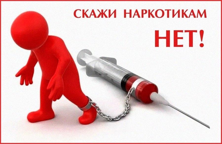 «Без наркоманиягә каршы» Әнгәмә