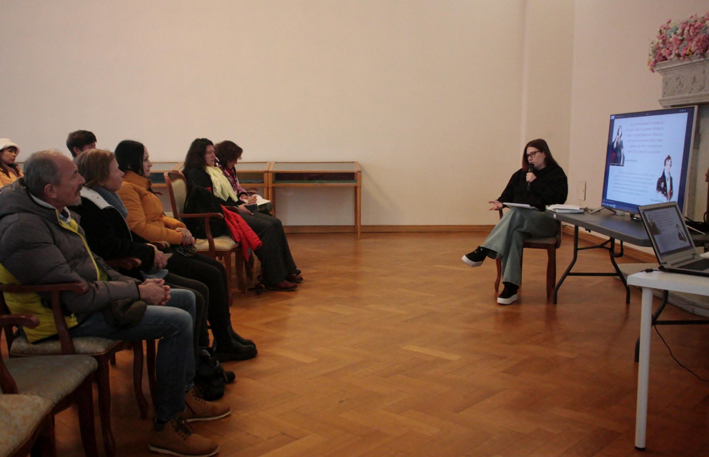 «Южные земли в истории империи: к годовщине 1783 года»