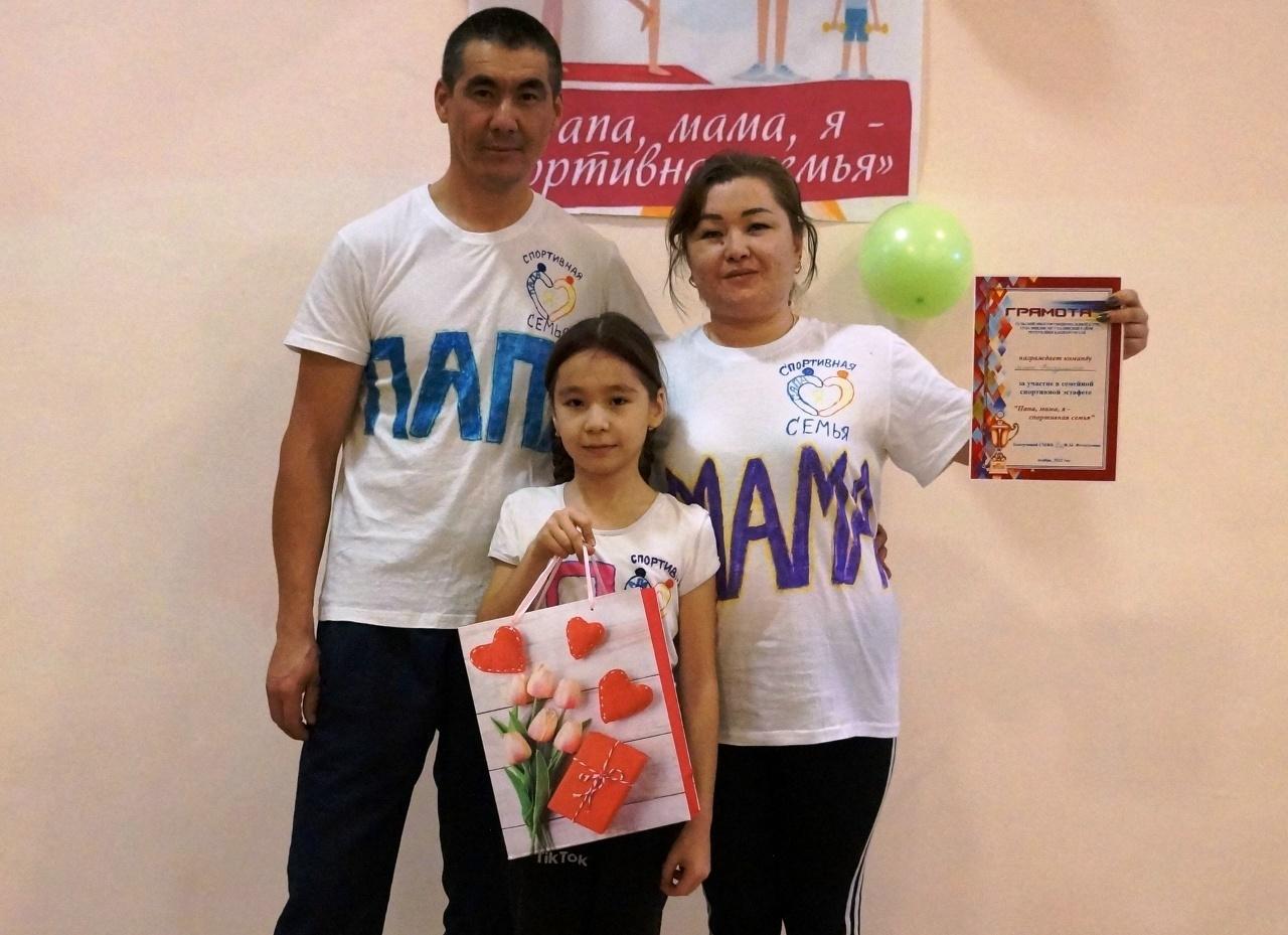 Семейная эстафета «Папа, мама, я–спортивная семья»