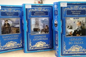 Час познаний «Ледовая магистраль России»