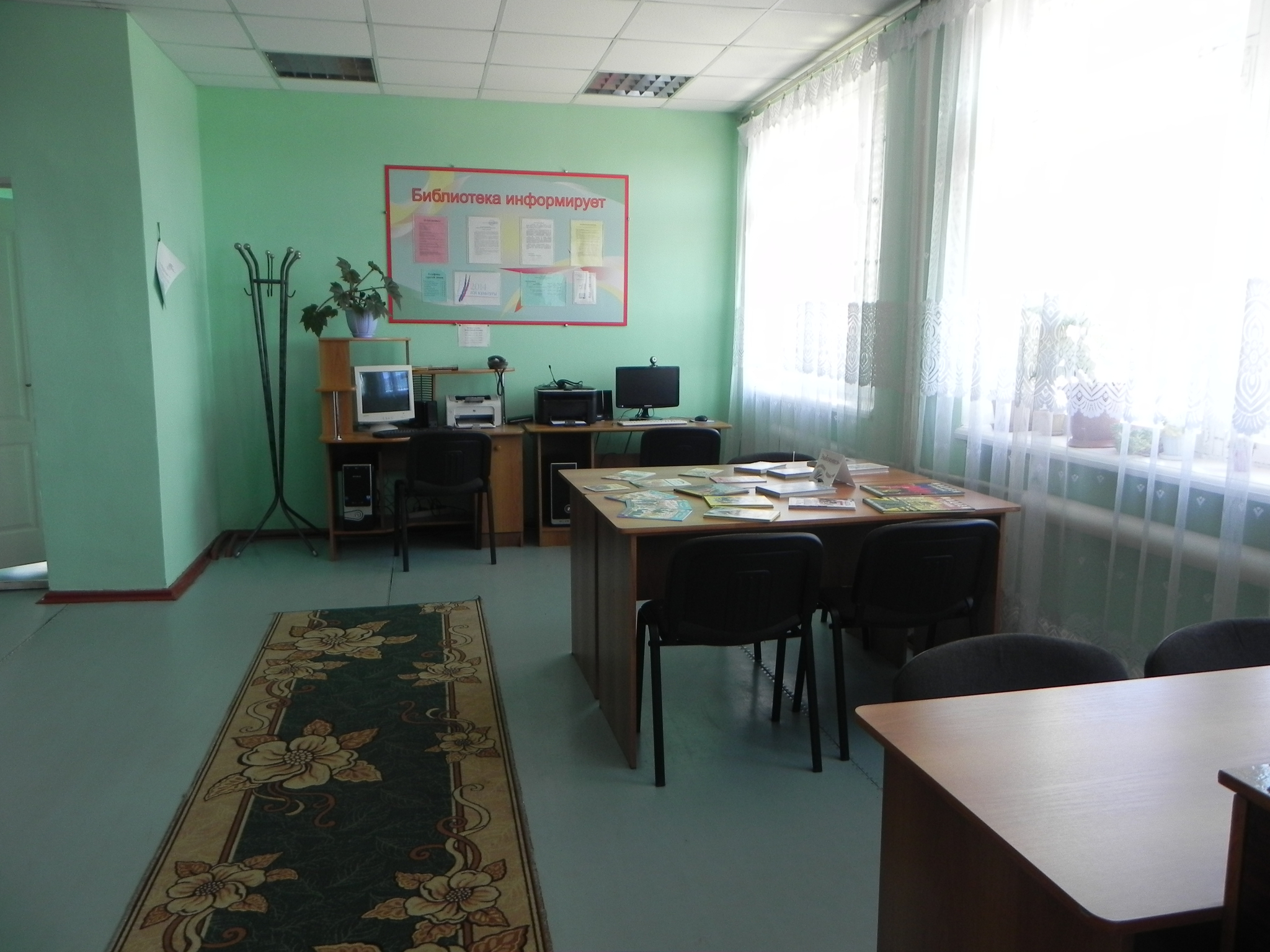 Мощенская сельская библиотека