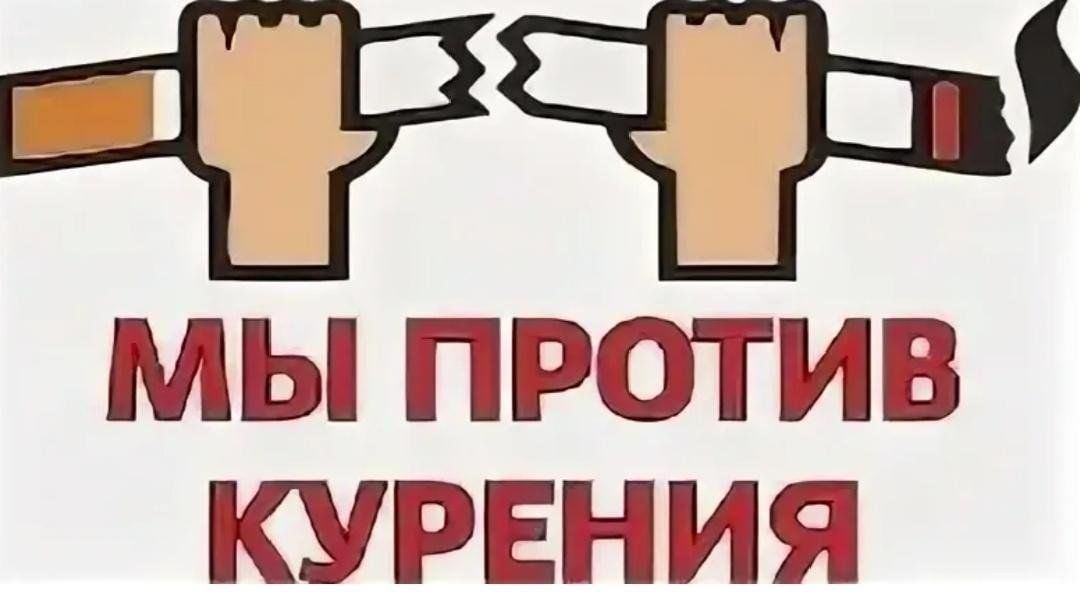 Распространение буклетов«Что нужно знать курильщику»