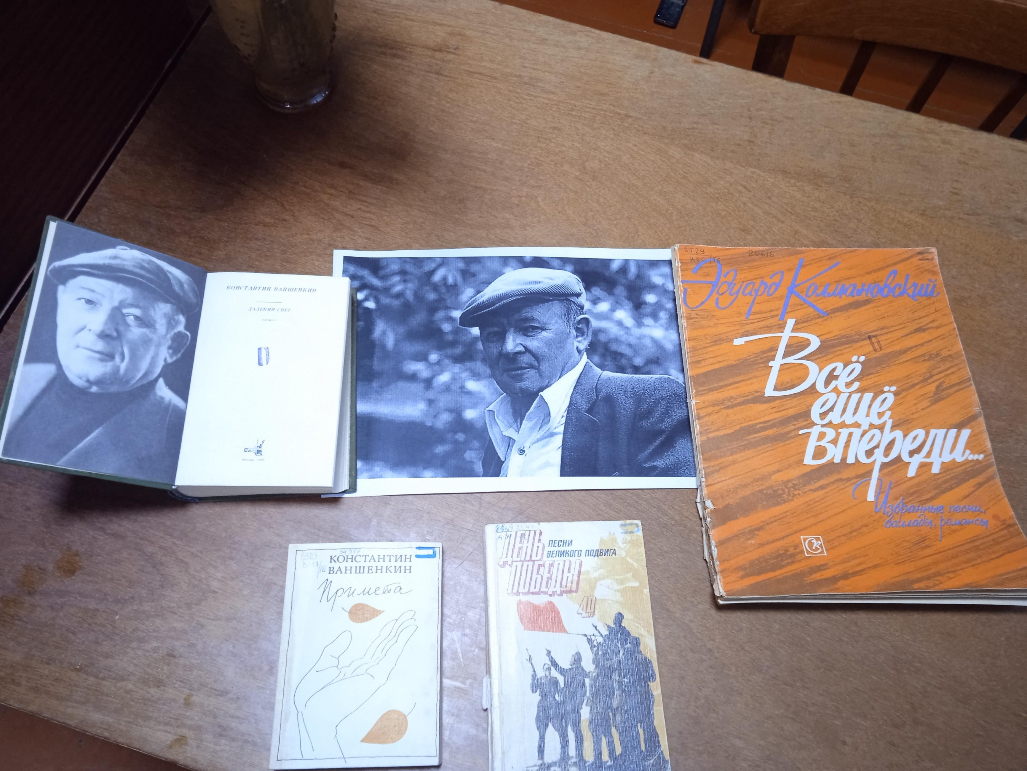 Литературный вечер:«Жизнь в стихах и песнях.»