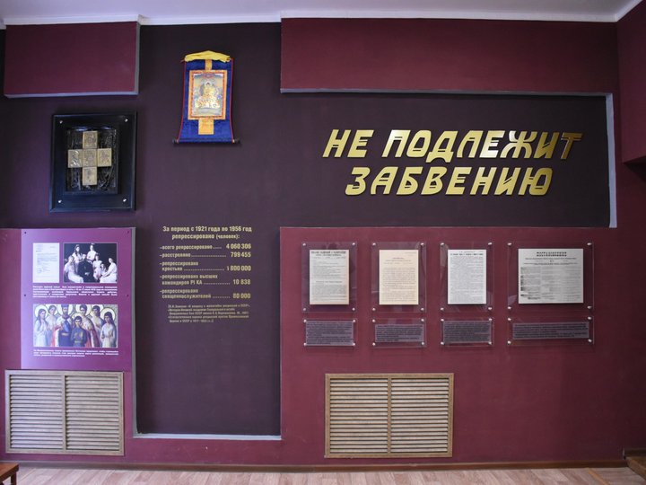 <small>Автор: Национальный музей Калмыкии.</small> <small>Источник: https://pro.culture.ru/blog/551.</small>