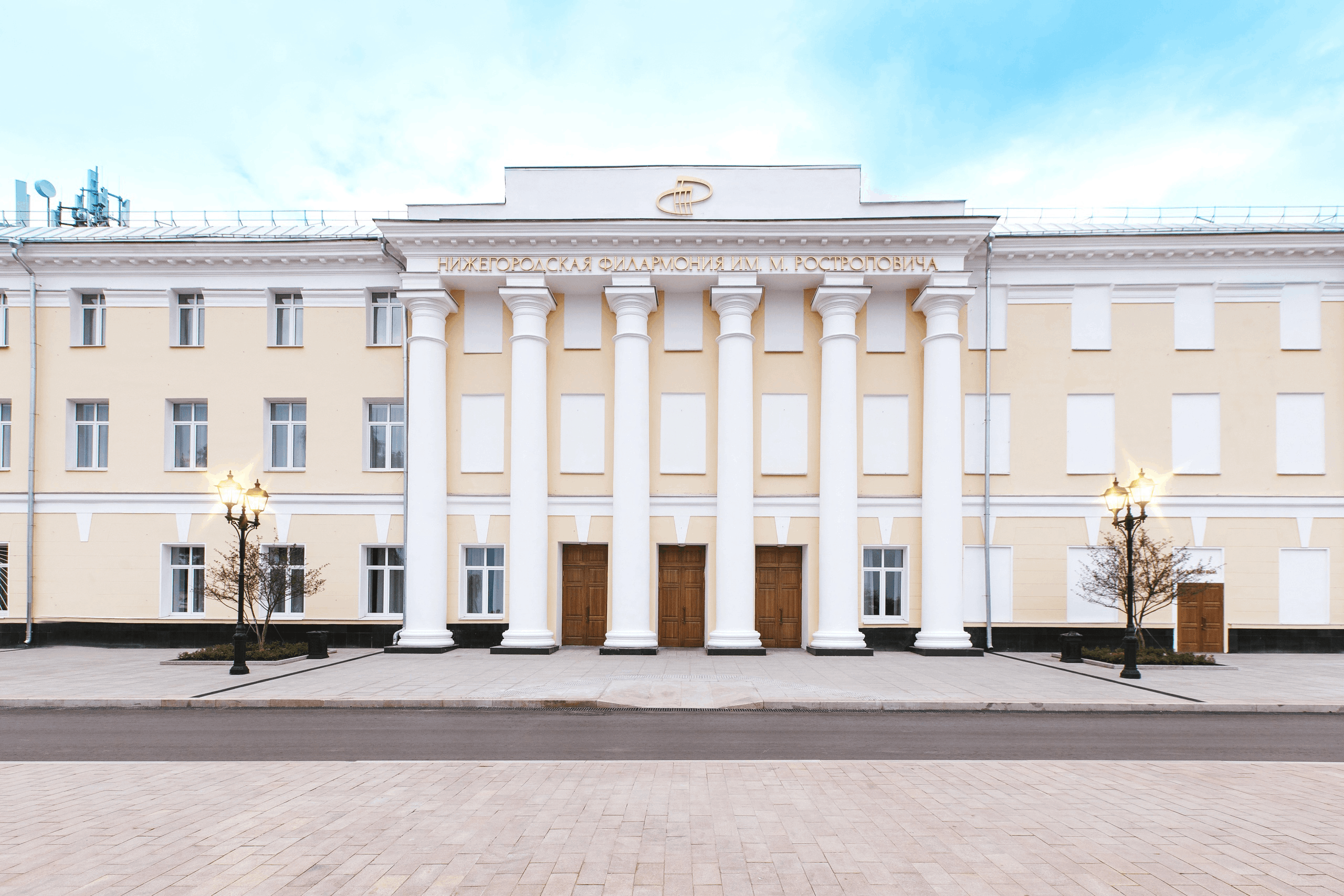 Нижегородская государственная академическая филармония им. М. Л. Ростроповича