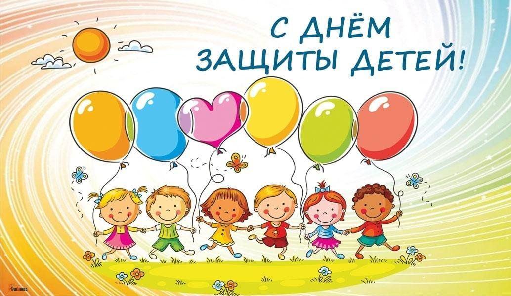 «Счастье, солнце, дружба - вот что детям нужно»