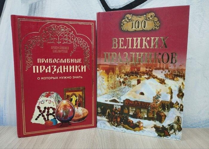 Лекция «Троицы праздник святой»