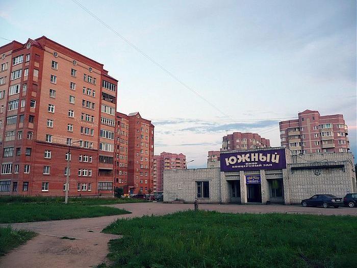Киноконцертный зал «Южный»