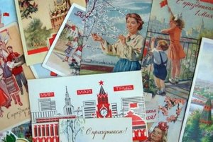 Выставка МОКМ «Праздничная тематика на советских открытках»