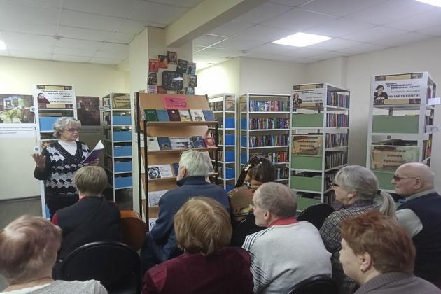 Литературно-музыкальная гостиная «У природы нет плохой погоды»