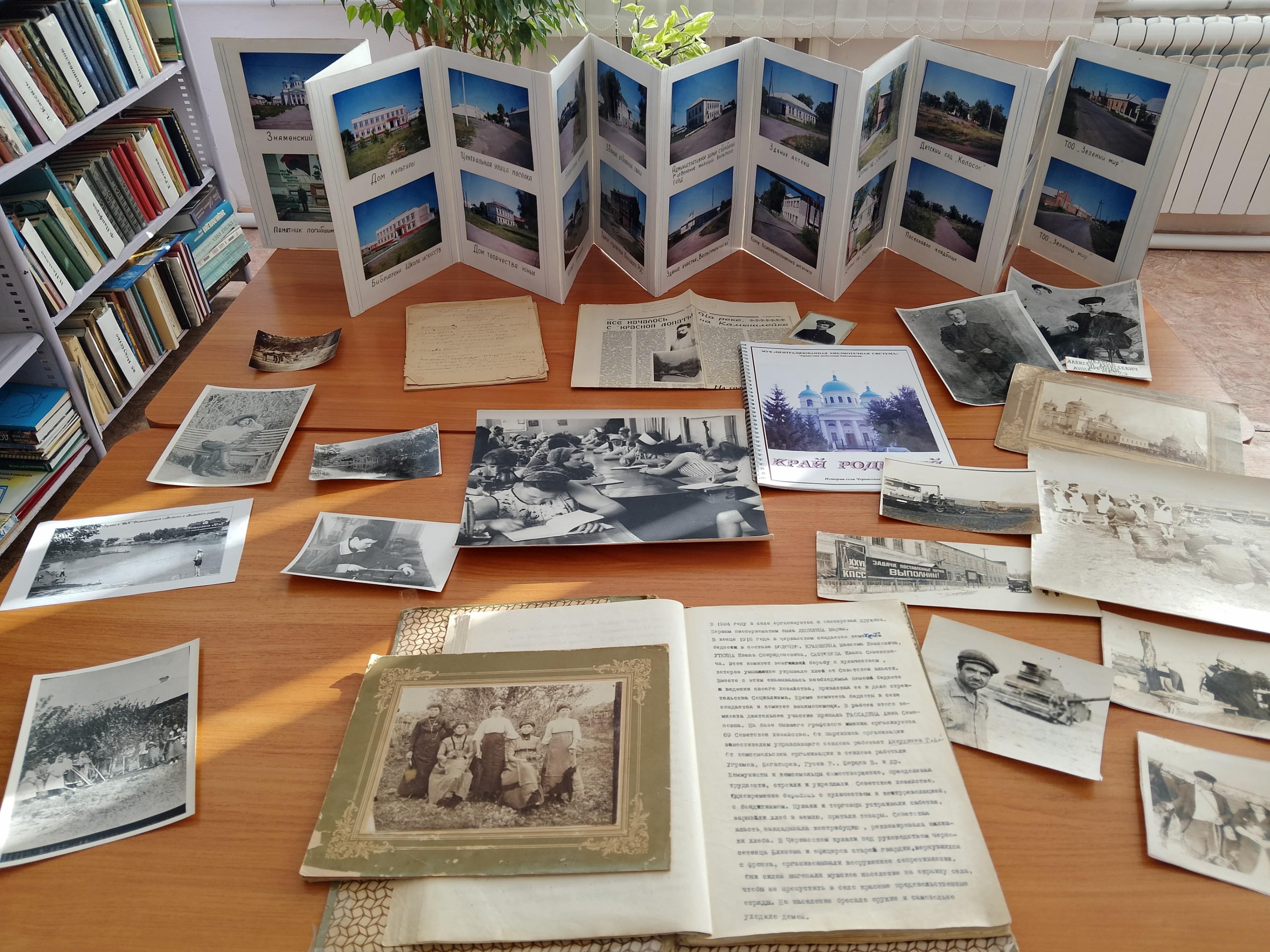 Программа «Родного края облик многоликий»