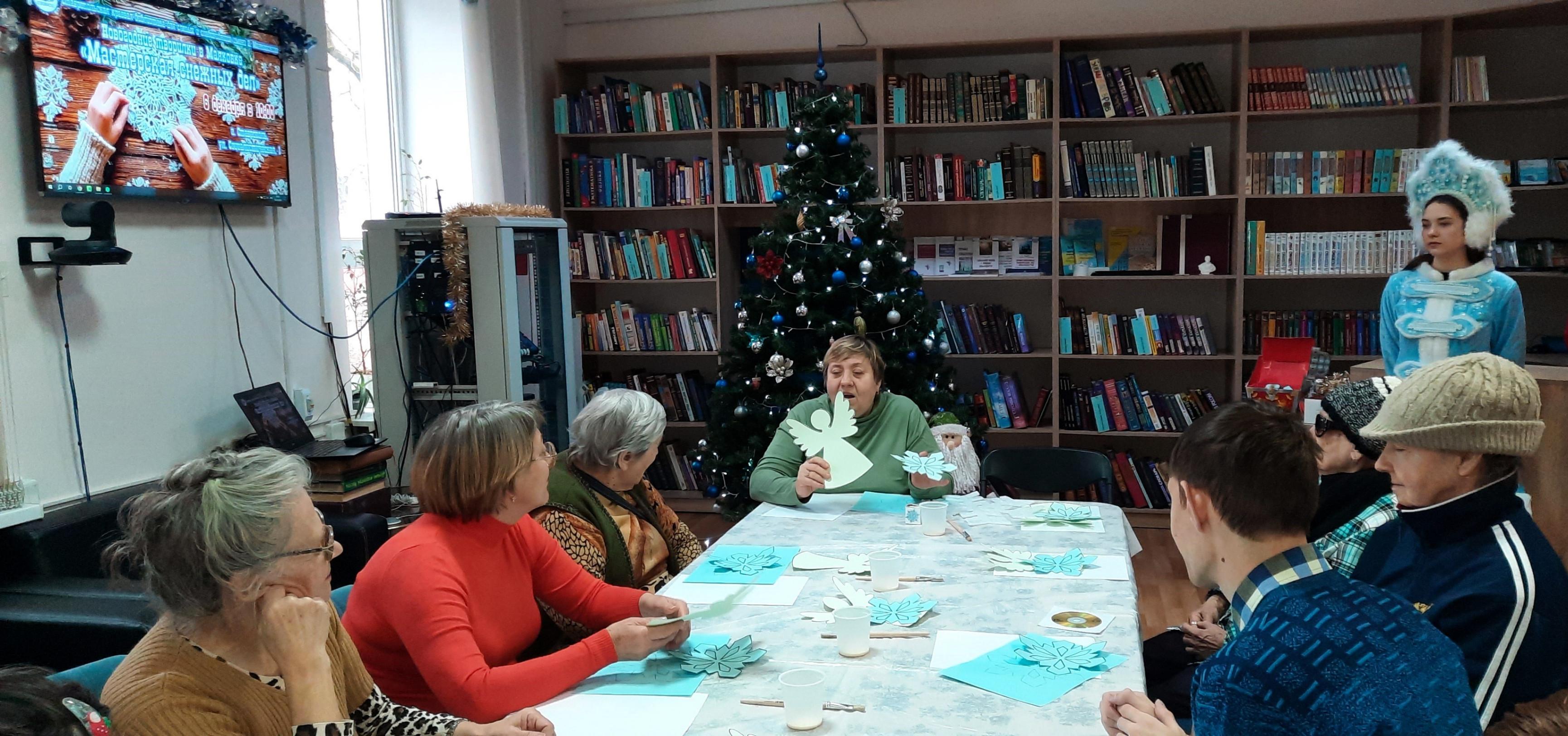 Новогодняя праздничная программа «Чудеса под Новый год»