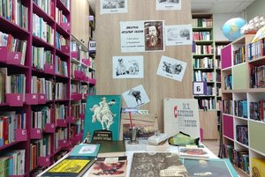 Инсталляция «Писатель мудрых сказок»