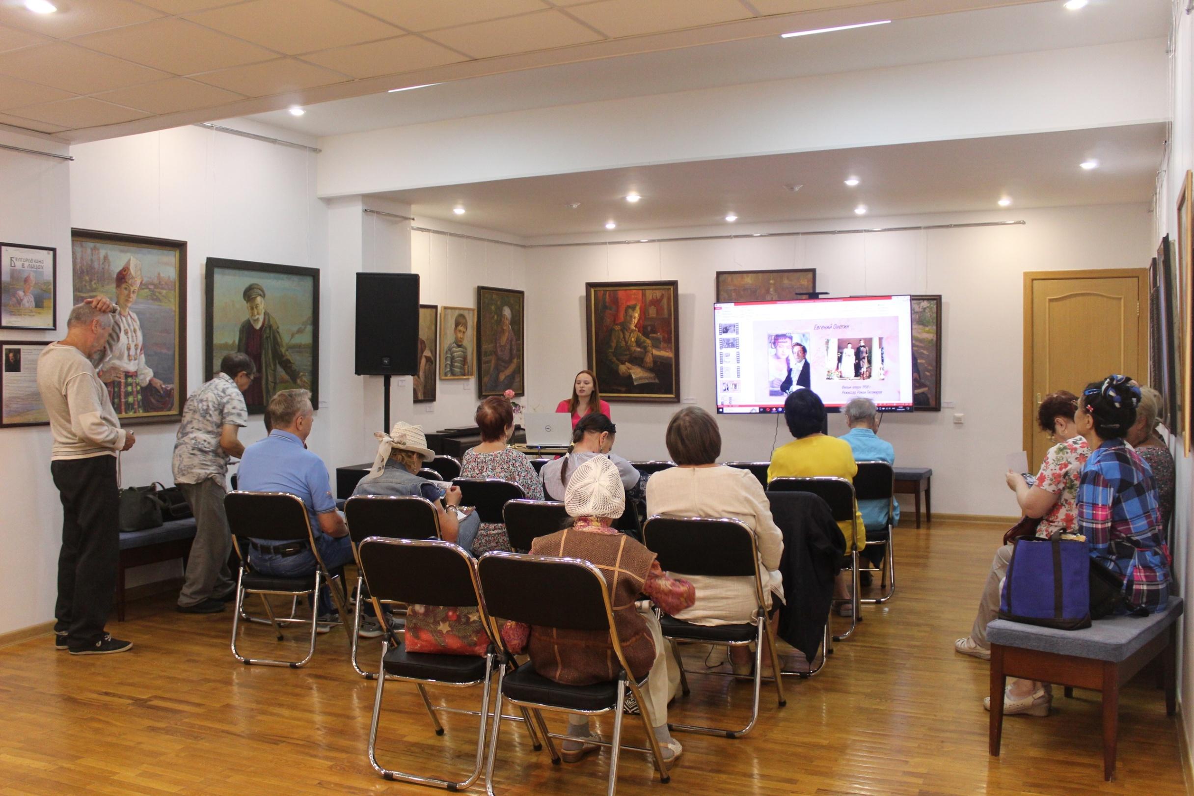 «Мысль Пушкина»