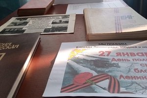 Квест «По страницам истории»