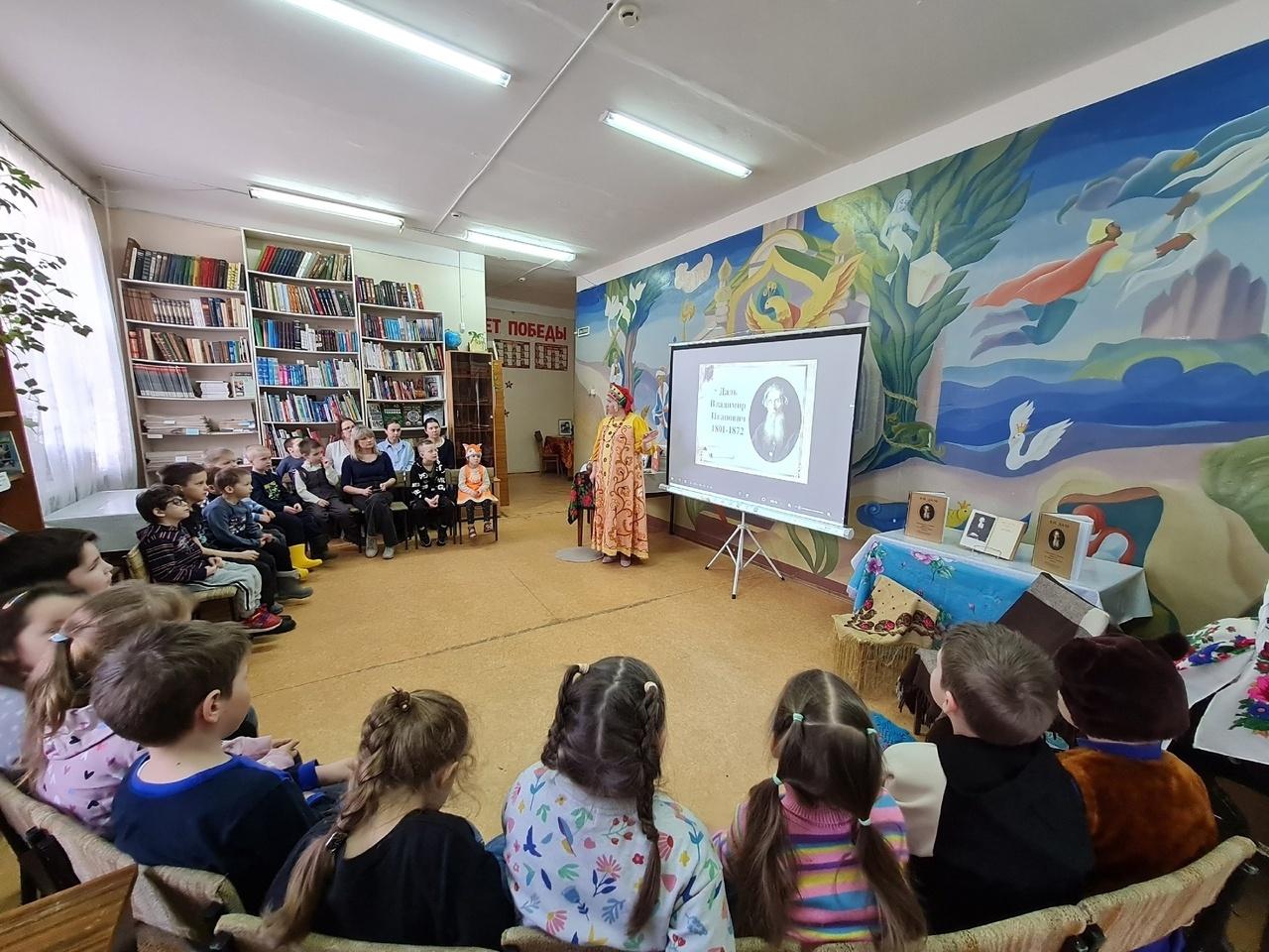 «Волшебная страна»