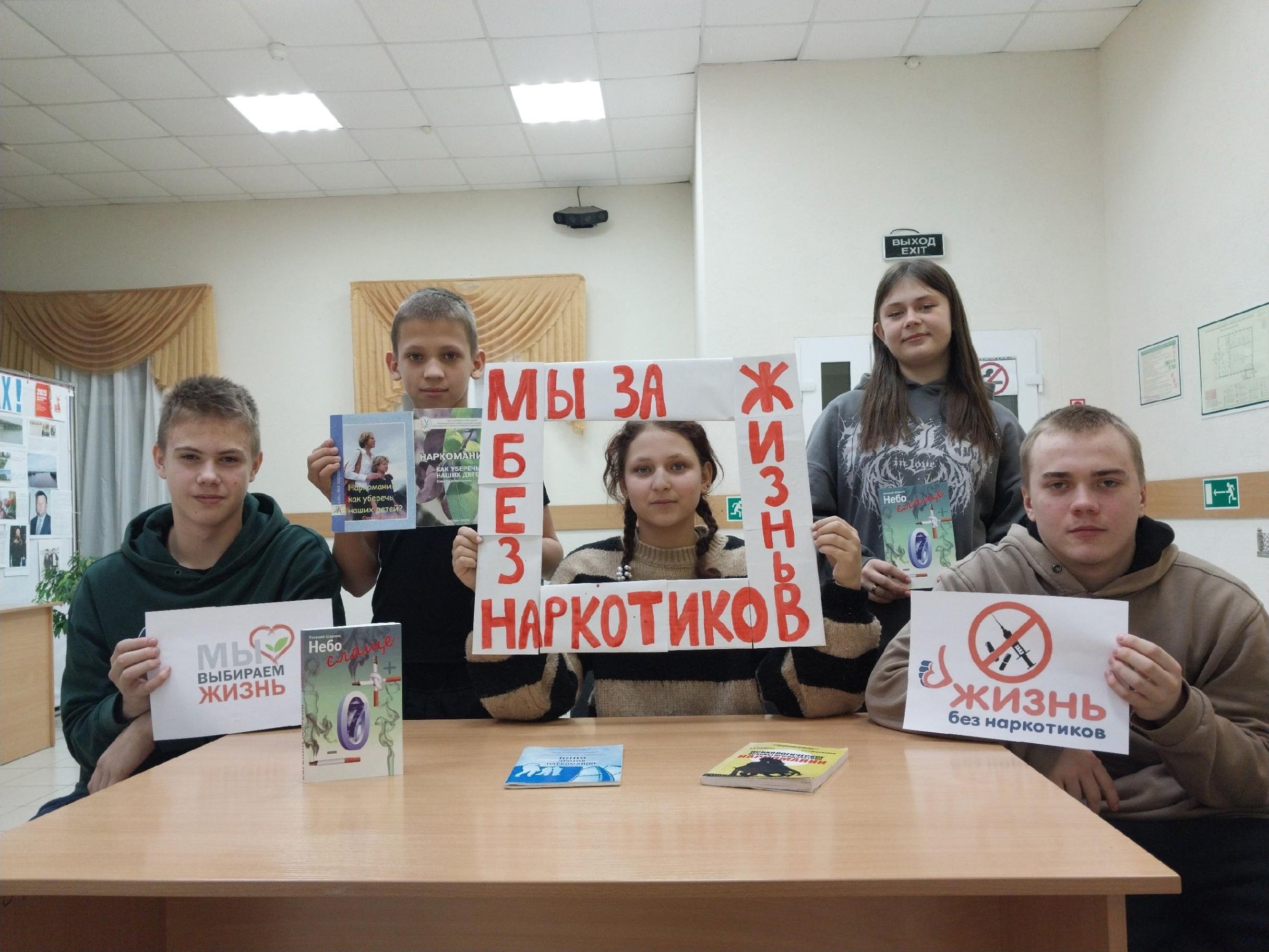 Беседа «Остановись и подумай»