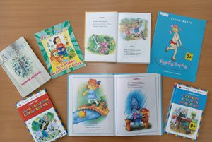 «Весёлый урок с Агнией Барто»