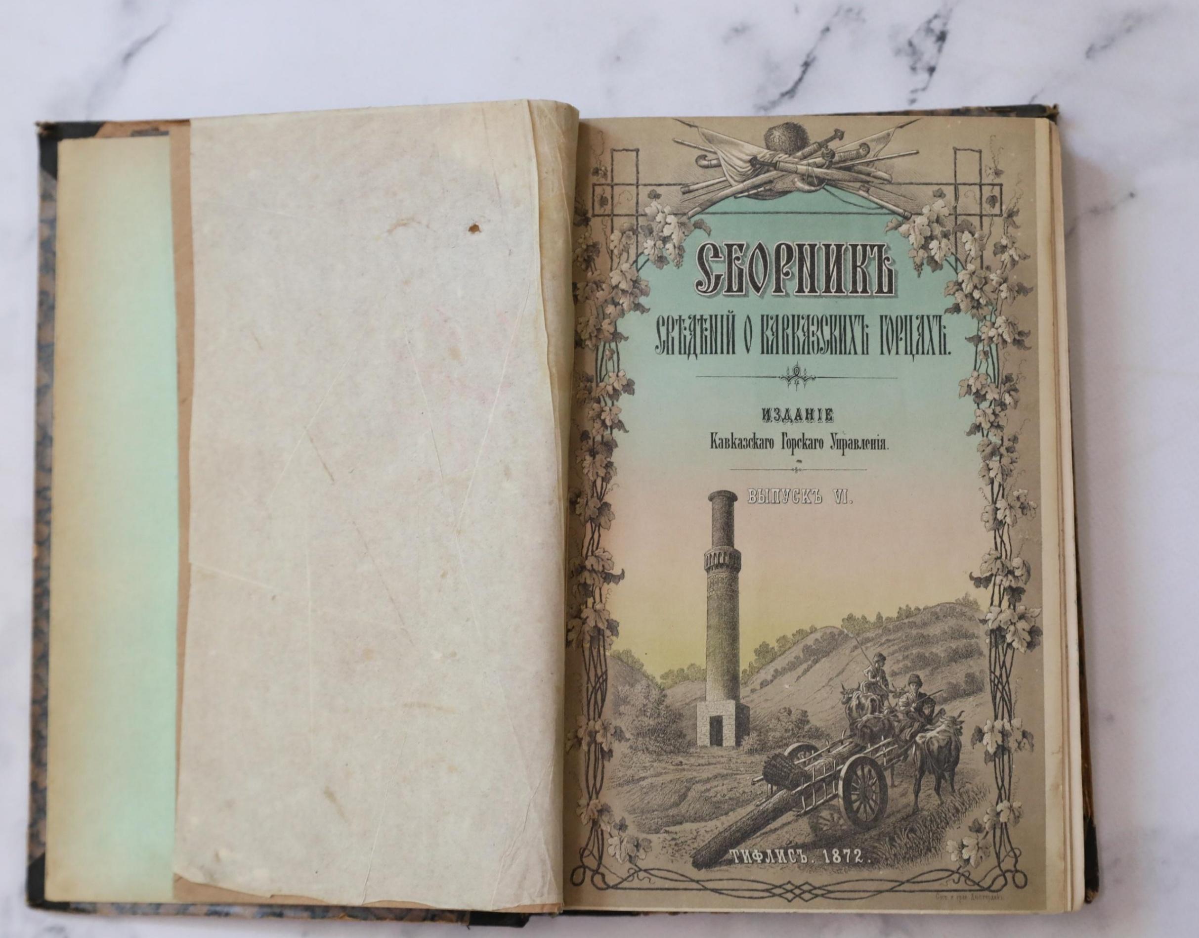 Цикл выставок «Ближний круг» - «Чечня – земля нохчий»