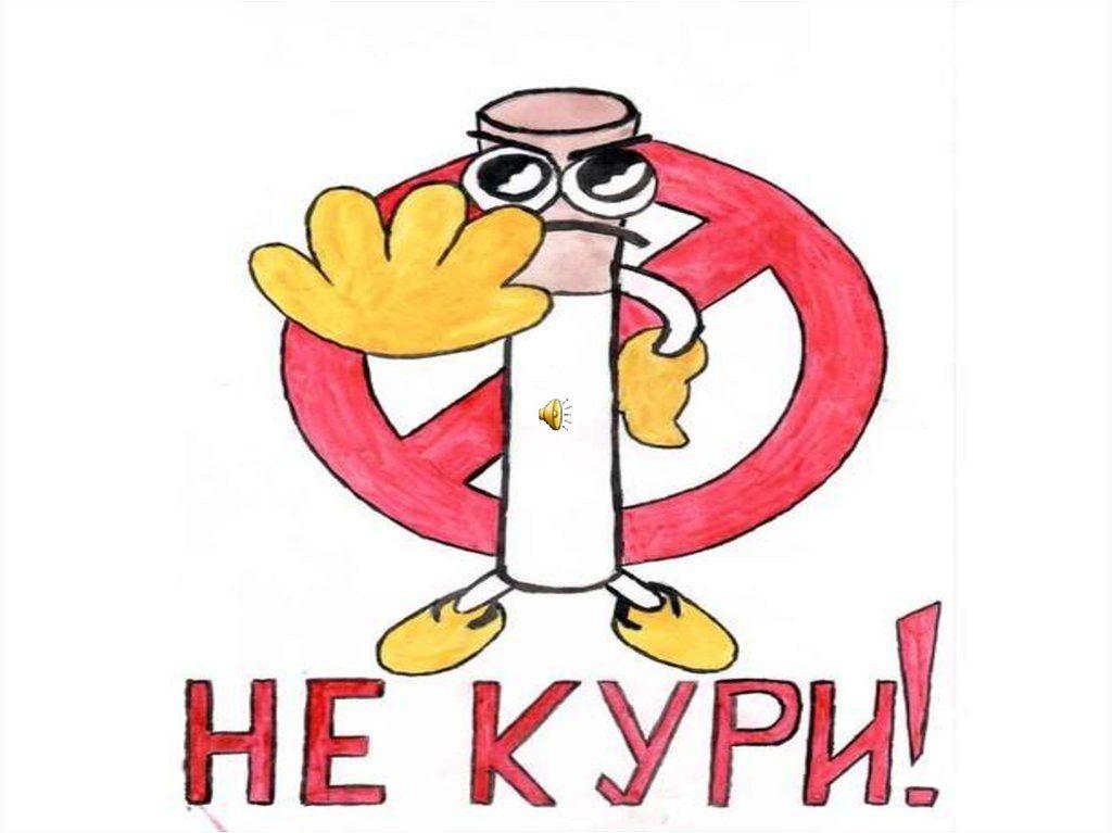 «Сэламэт булыйк!»