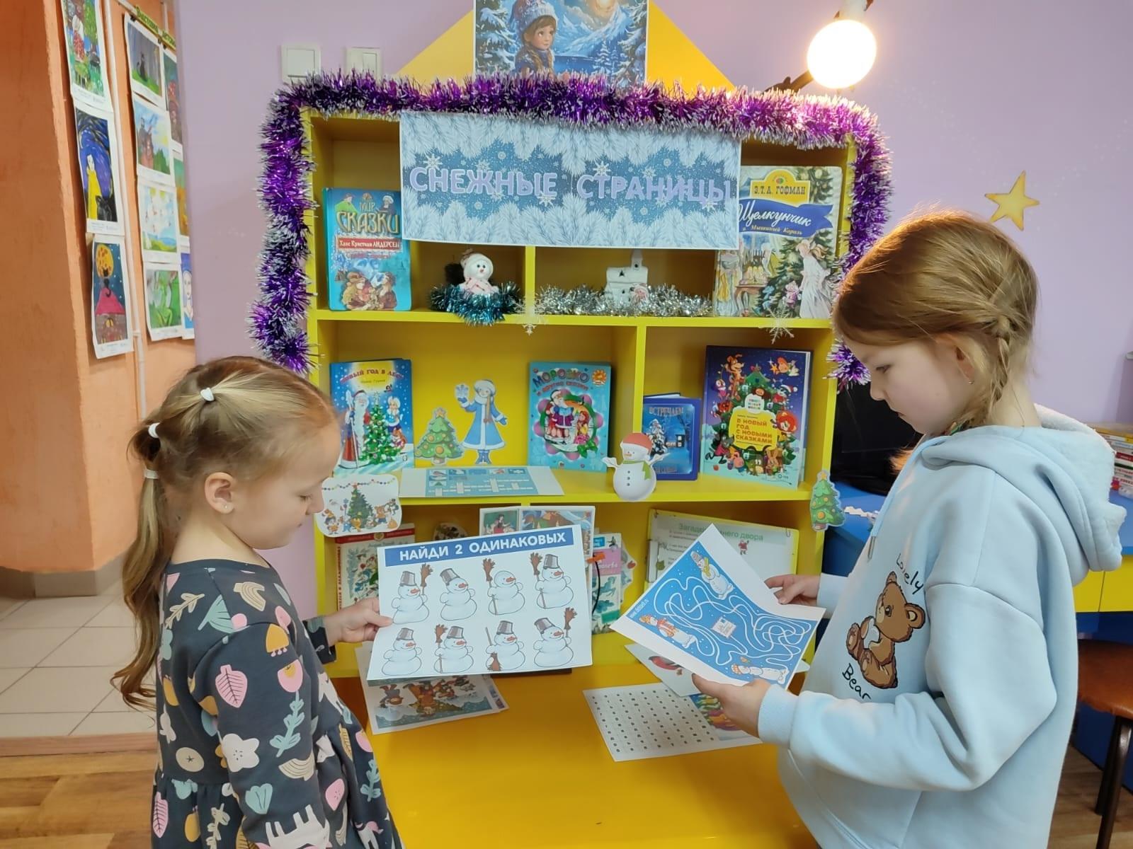 «Зимние головоломки» выставка-задание