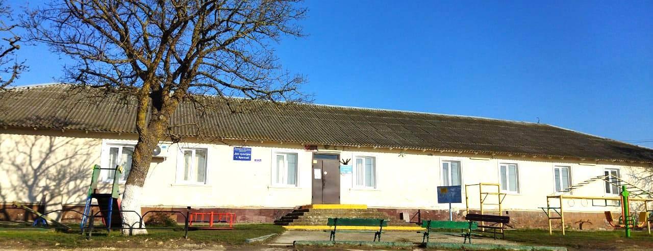 Дом культуры х. Красный