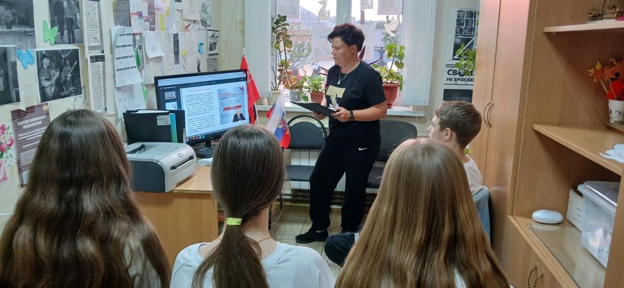 «Россия-великая страна»–круглый стол