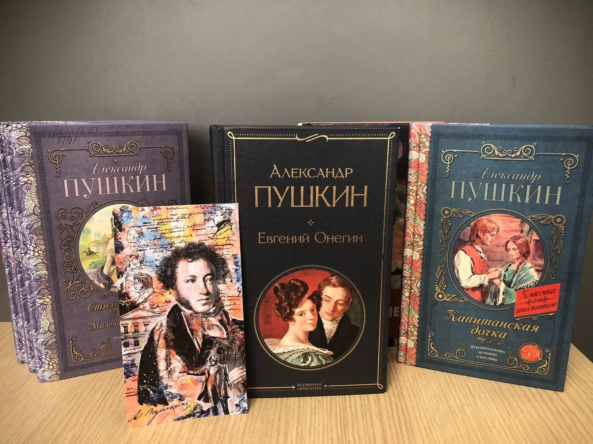 Программа «Пушкина чудесное творение»
