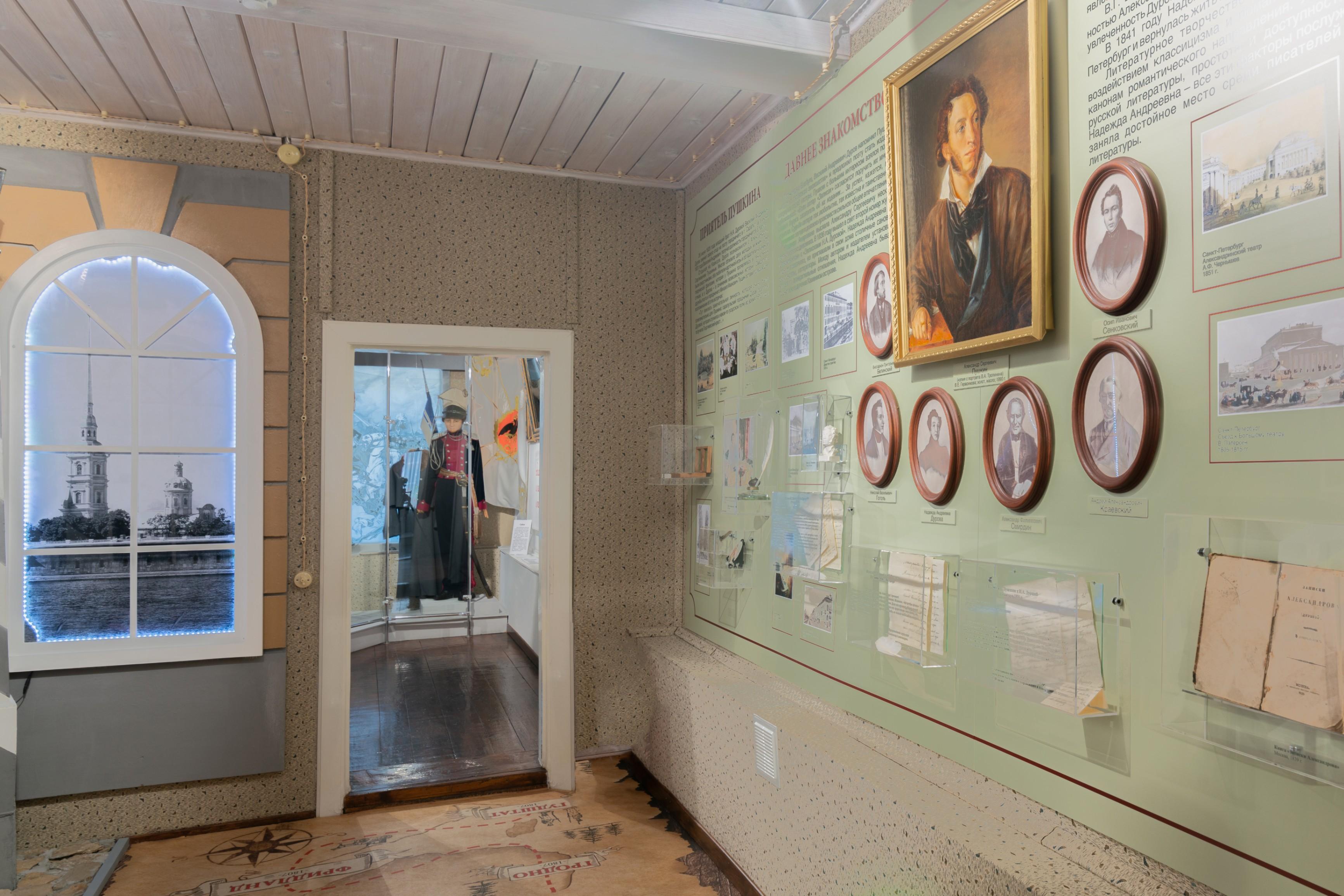 Программа «Почерк эпохи: перо и чернила»