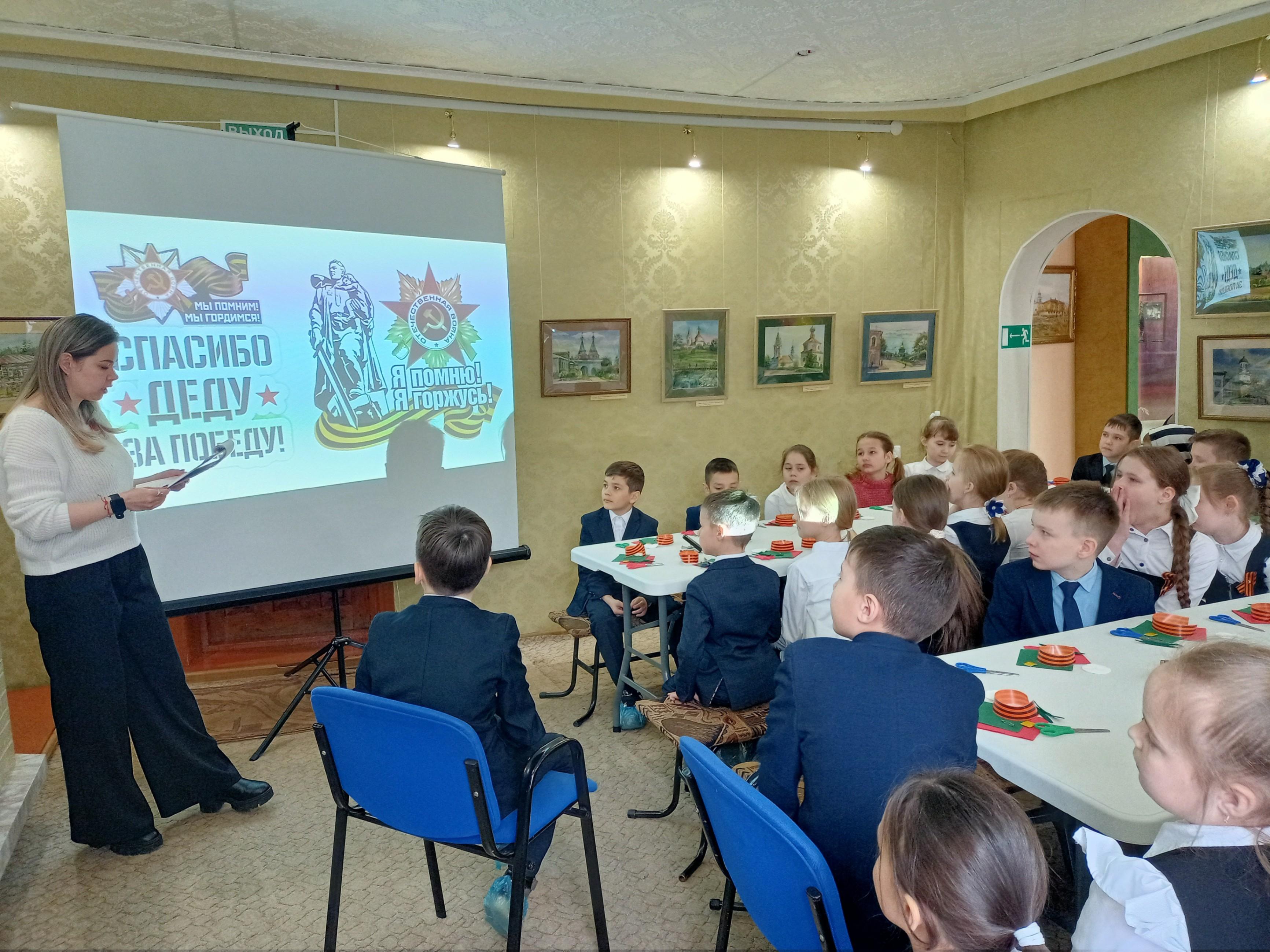 Программа «Символы Победы: связь времен и поколений»