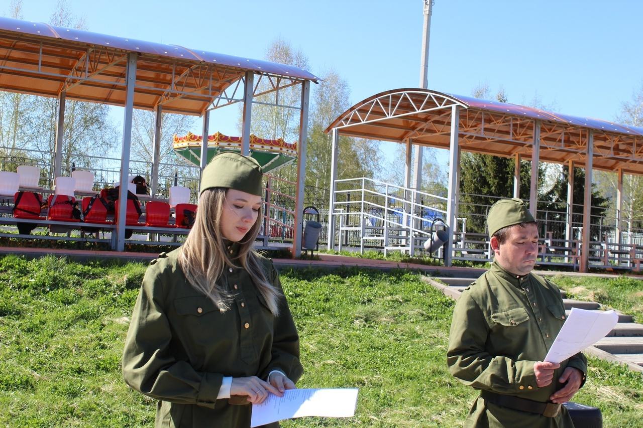 Патриотический квест «Быть частью истории»