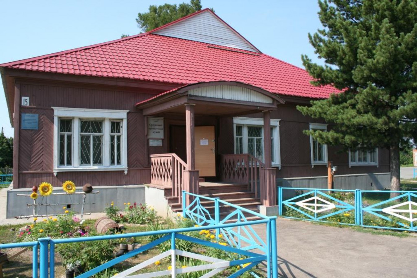 Сузунский краеведческий музей