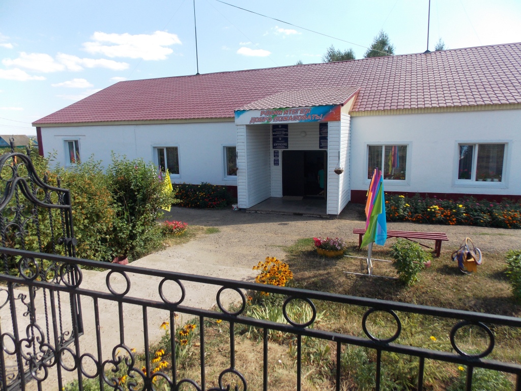 Староваряшский сельский Дом культуры