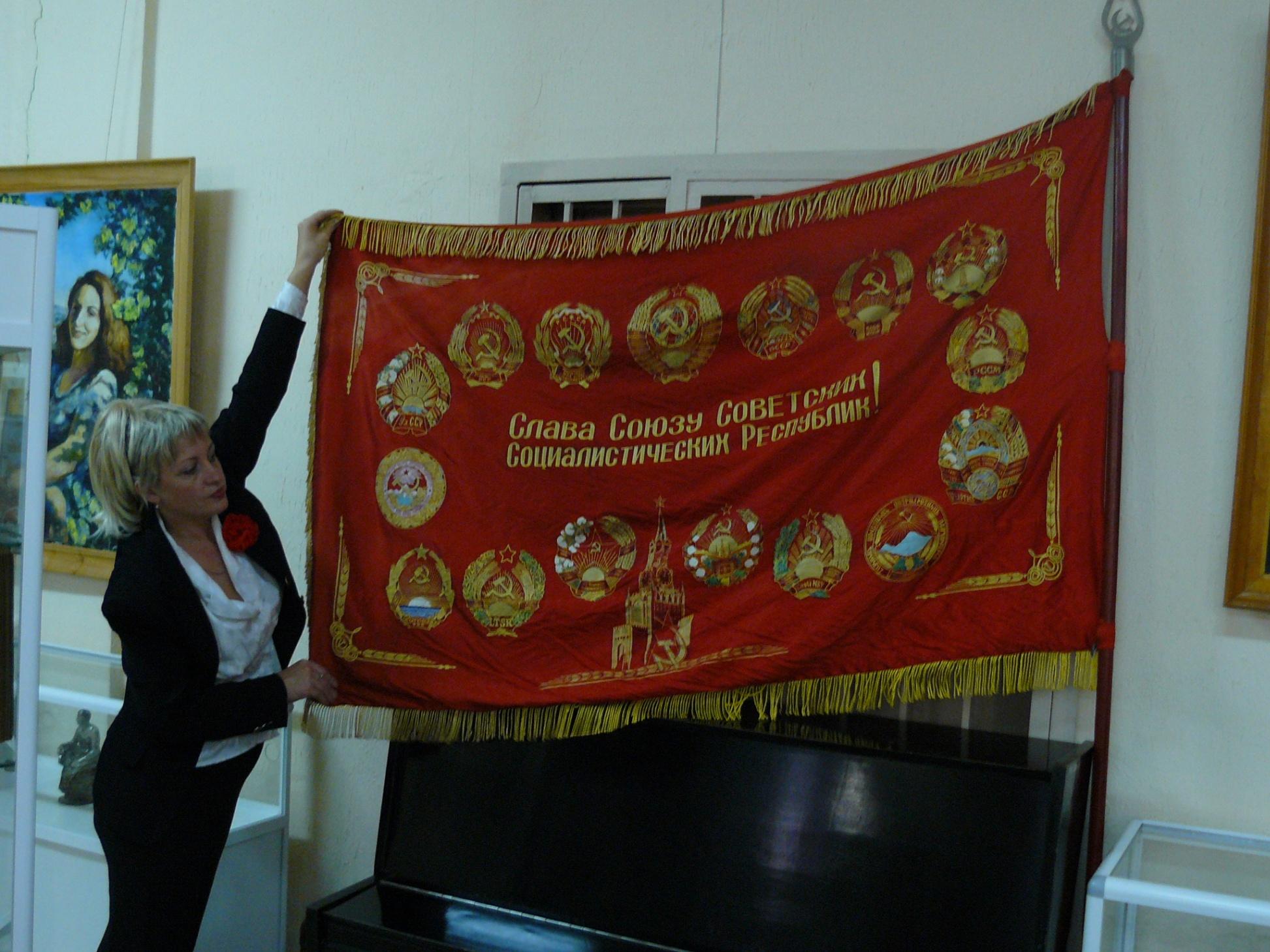 Выставка «Символы эпох»