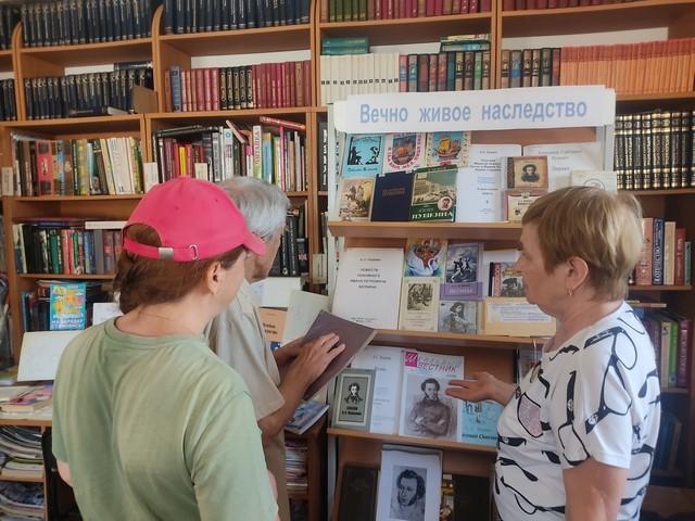 Книжная выставка «Душа в заветной лире».