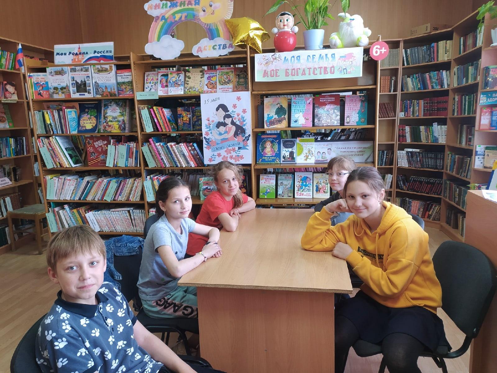 Познавательная программа «Семья – волшебный символ жизни»
