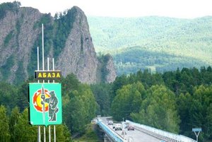 Музейный час «История возникновения города Абазы»