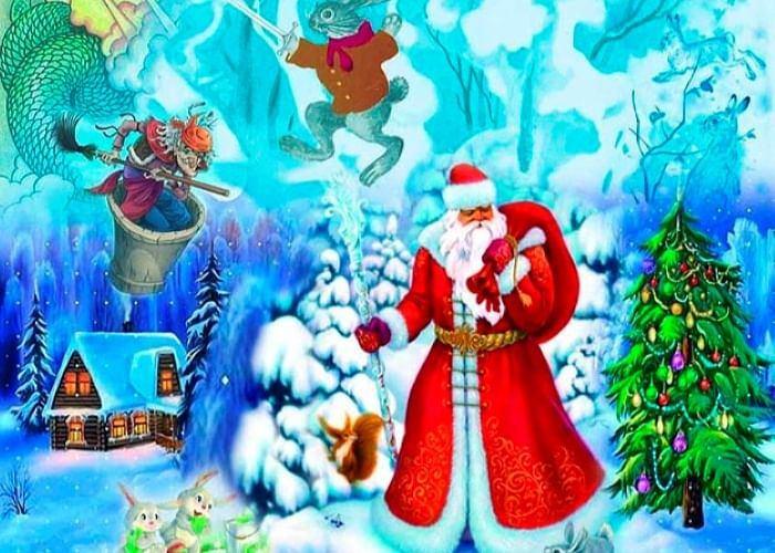 «Новогоднее представление» - Новогодний вечер для школьников