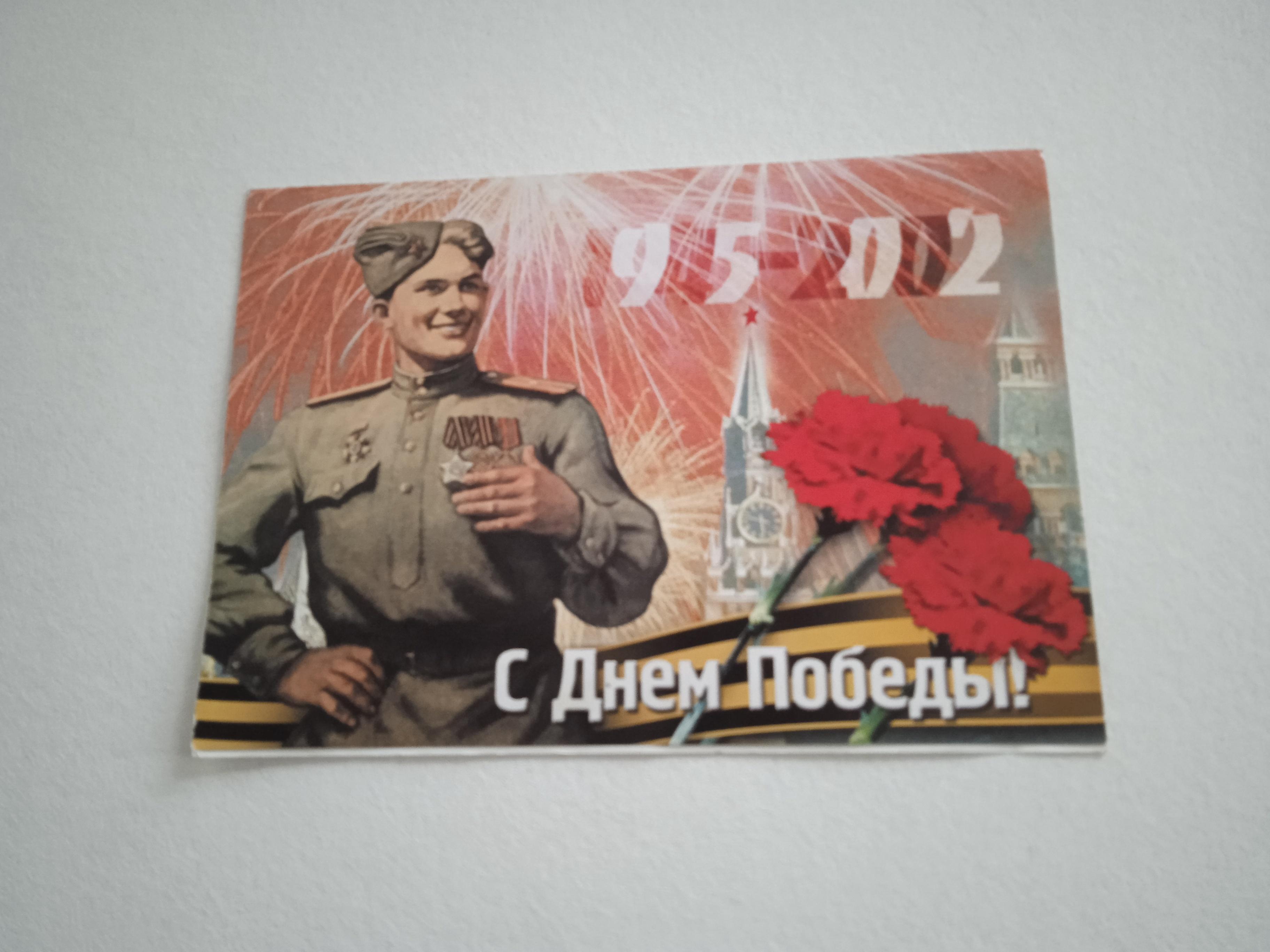 Экспозиция «Солдатский треугольник с фронта»