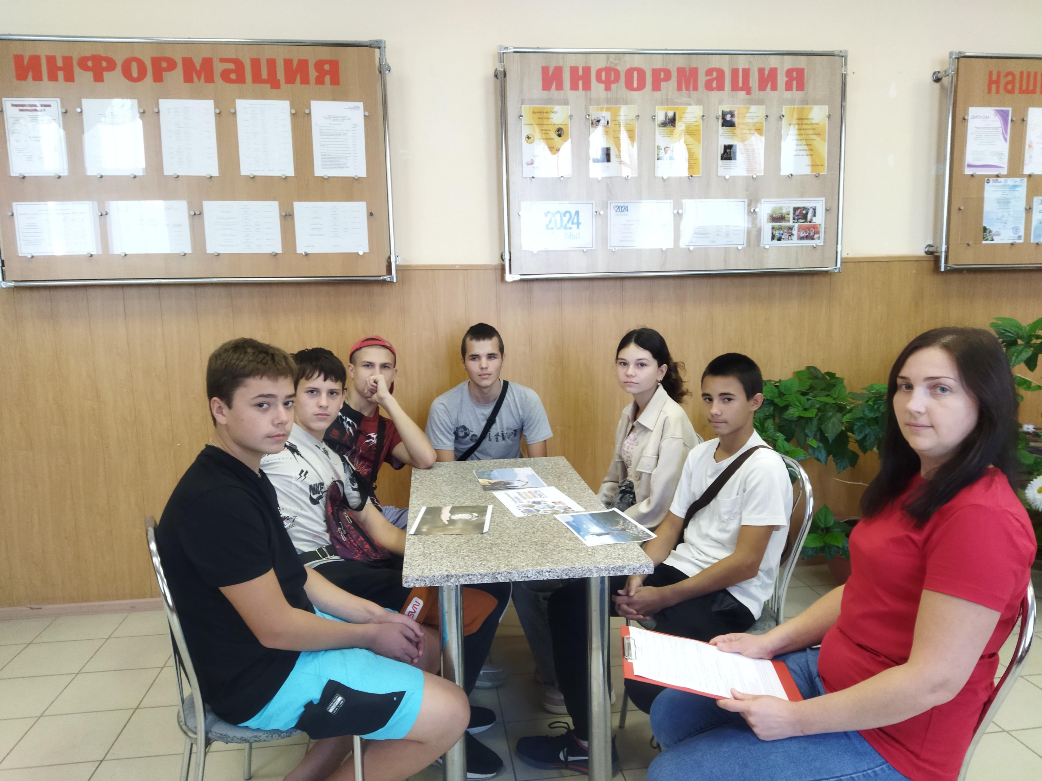 Программа «Три ступени, ведущие вниз»